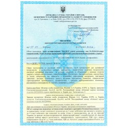 Дезінфекція інструментів ФАДЕЗ з розпилювачем 250 мл ___ ФУРМАН (147)