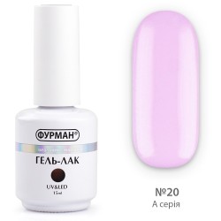 Гель лак ФУРМАН №020...
