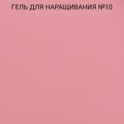 ***100 мл геля для...