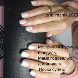 18 мл-банка полная под крышку геля для Наращивания Milky-МОЛОЧНЫЙ ___SLK (526)