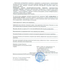 Дезинфекция рабочих поверхностей ФАДЕЗ с ТРИГГЕРОМ 500ml ___FFF (1686)