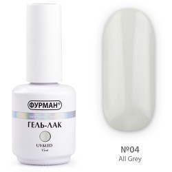 ***Гель лак ФУРМАН All Grey...