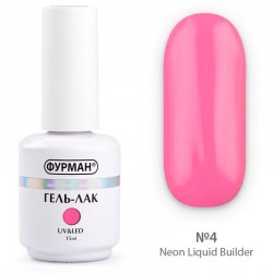 Неоновий рідкий будівельний...