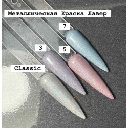 Металева фарба Лазер металік у банку 5 мл поки що без етикетки ___AOP188 (1549)