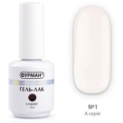 Гель лак ФУРМАН №001...